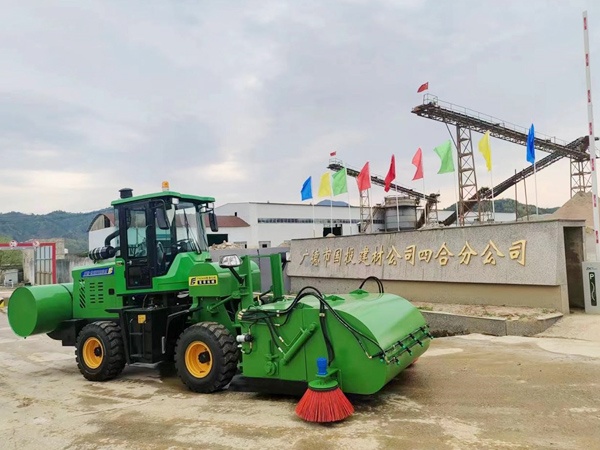 FH 2800清掃機